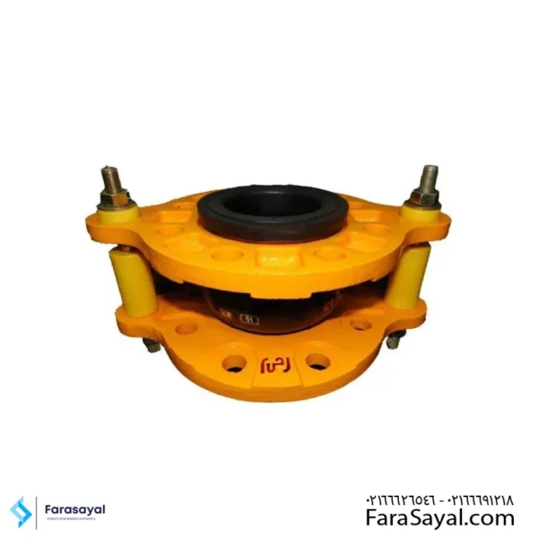 لرزه گیر لاستیکی فلنج دار مهاردار رنگ زرد pn۱۰ ارتعاشات صنعتی ایران