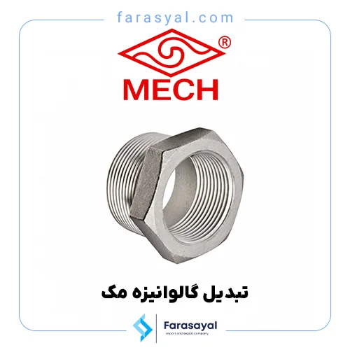 تبدیل گالوانیزه مک تبدیل گالوانیزه مک