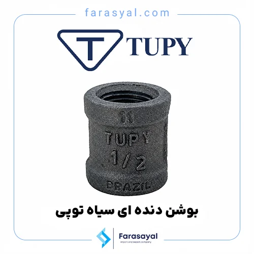 بوشن دنده ای سیاه توپی برزیل