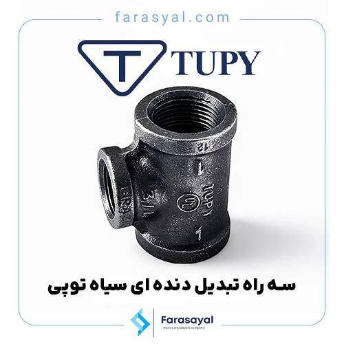 سه راه تبدیل دنده ای سیاه توپی برزیل