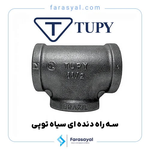 سه راه دنده ای سیاه توپی برزیل
