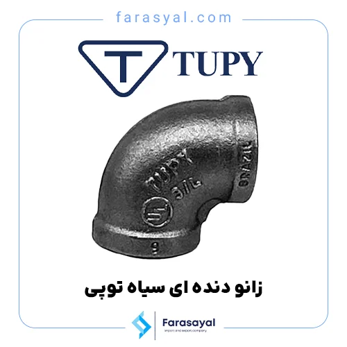 زانو دنده ای سیاه توپی برزیل