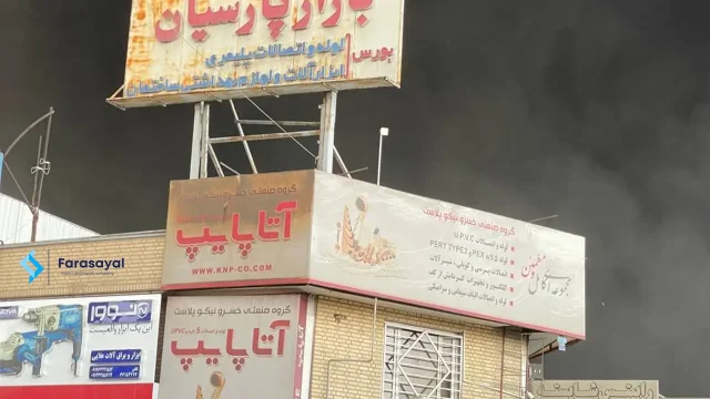 آتش سوزی بازار آهن